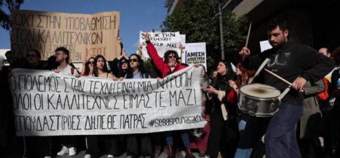 Ο λάκκος, η φάβα, ο διάβολος και η «τροποποίηση»
