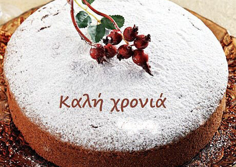 H ΠΟΛΙΤΙΣΤΙΚΗ ΣΤΕΓΗ ΤΡΩΙΑΝΝΑΤΩΝ KOBEI THN PITA THW