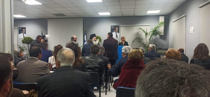 Μηνύματα νίκης στην κοπή της Βασιλόπιτας του Βουλευτή Παναγή Καππάτου!