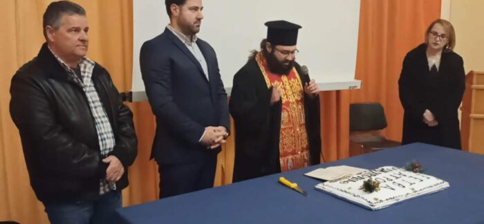 Καλές ειδήσεις βγήκαν από την κοπή της Βασιλόπιτας στον Πόρο Κεφαλονιάς!