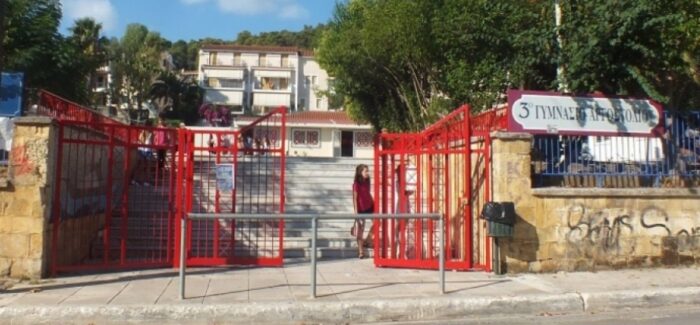Το 3ο Γυμνάσιο Αργοστολίου  δίπλα στους σεισμόπληκτους συνανθρώπους μας