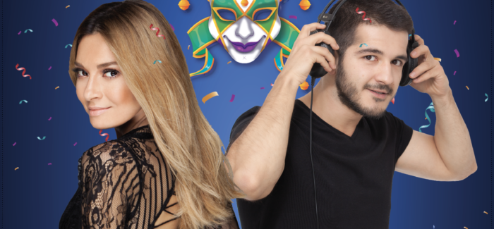 Κεντρική Παρέλαση του Καρναβαλιού