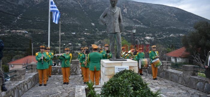 Εκδήλωση μνήμης για τον Μαρίνο Αντύπα…..