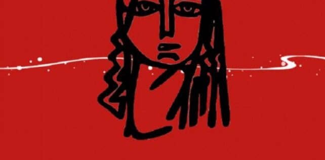 ΟΑΜΑΔΑ ΓΥΝΑΙΚΩΝ ΑΡΓΟΣΤΟΛΙΟΥ ΜΕΛΟΣ ΤΗΣ ΟΓΕ