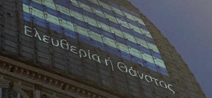 Στα γαλανόλευκα το πιο εμβληματικό κτήριο του Τορίνο για την 25η Μαρτίου (Φωτογραφίες)