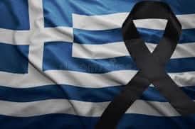 Θέλω να εκφράσω τα ειλικρινή συλλυπητήρια του Δήμου Ιθάκης…..
