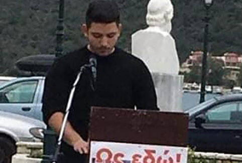 Συγκέντρωση στην Ιθάκη για την τραγωδία στα Τέμπη.