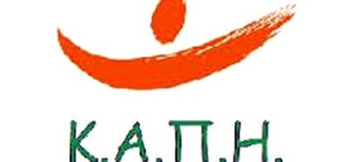 Ευχαριστήριο του ΚΑΠΗ προς των Συνεταιρισμό….