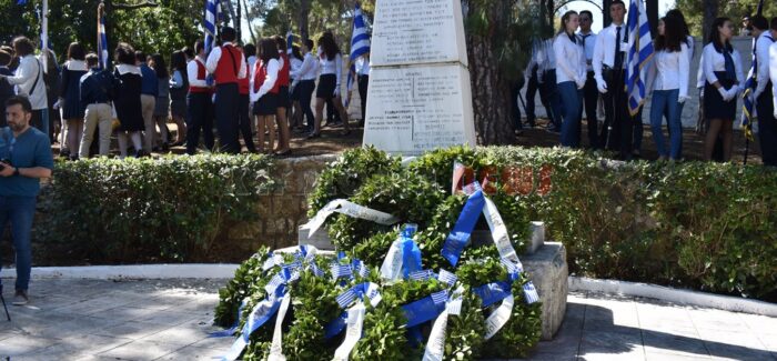 ΠΡΟΓΡΑΜΜΑ ΕΟΡΤΑΣΜΟΥ ΤΗΣ ΕΘΝΙΚΗΣ ΕΠΕΤΕΙΟΥ ΤΗΣ «25ης ΜΑΡΤΙΟΥ 1821» ΣΤΟ ΑΡΓΟΣΤΟΛΙ