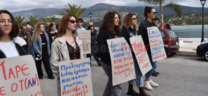 “Δολοφόνοι – Δολοφόνοι – Δολοφόνοι”.