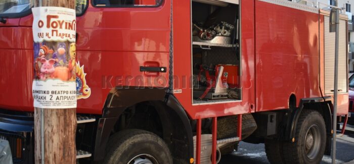 Άσκηση ετοιμότητας αντιμετώπισης αστικής πυρκαγιάς  στο «MEDITERRANEAN»