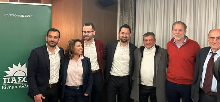 Η ΕΚΔΗΛΩΣΗ ΤΟΥ ΠΑ.ΣΟ.Κ. ΓΙΑ ΤΟΥΣ ΕΤΕΡΟΔΗΜΟΤΕΣ ΣΤΗΝ ΑΘΗΝΑ