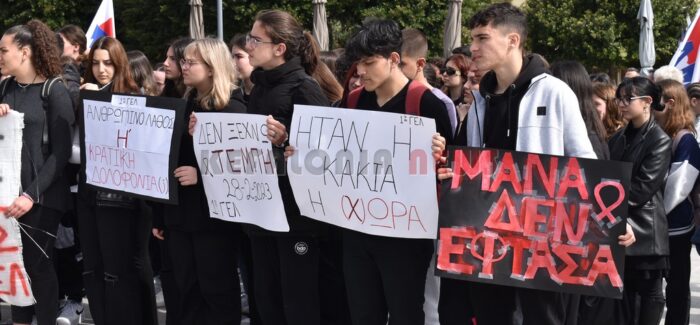Μεγαλειώδη συγκέντρωση στην Πλατεία Αργοστολίου