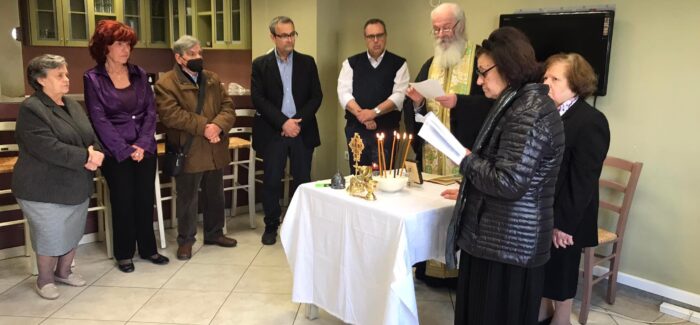 Ευχέλαιο της Μεγάλης Τετάρτης στην Αδελφότητα Κεφαλλήνων και Ιθακησίων Πειραιά