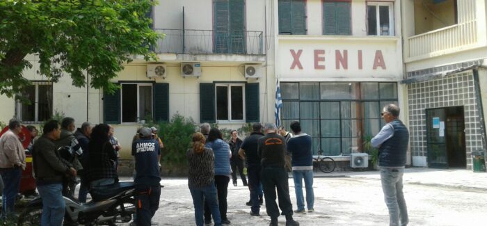 Άσκηση ετοιμότητας (εργασιακού χώρου) σε εγκατάσταση του Δήμου Αργοστολίου (πρώην «Ξενία»)……..