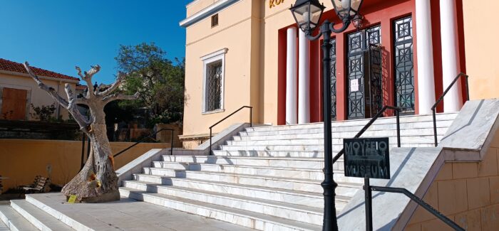 Επίσκεψη στο Λαογραφικό Μουσείο και την Κοργιαλένειο Βιβλιοθήκη του 5ου Δημ. Σχολείου