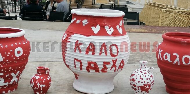 Το έθιμο ¨Το σπάσιμο του Μπότη¨  το Μεγάλο Σάββατο  στο Αργοστόλι