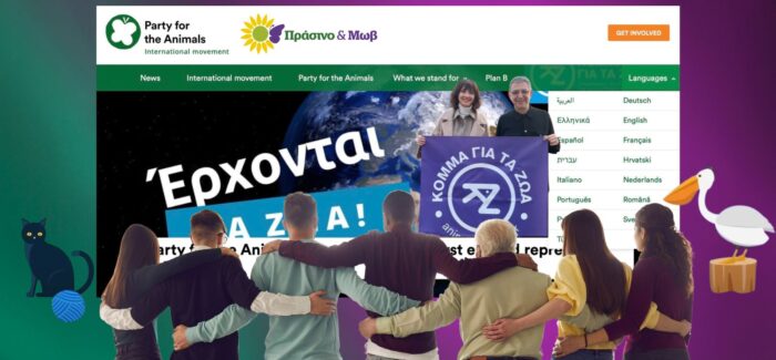 Κόμμα για τα Ζώα: Διεθνές ενδιαφέρον για το ντεμπούτο της Φιλοζωίας σε ελληνικές εκλογές!