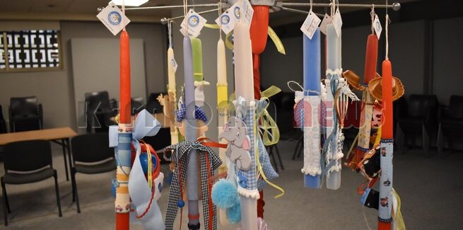 Μία λαμπάδα… ένα Χαμόγελο