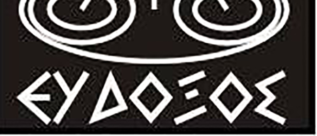 ΑΡΓΑ και ΑΔΟΞΑ ΧΑΝΕΤΑΙ το ΚΙΕ «ΕΥΔΟΞΟΣ» από την Κεφαλληνία.