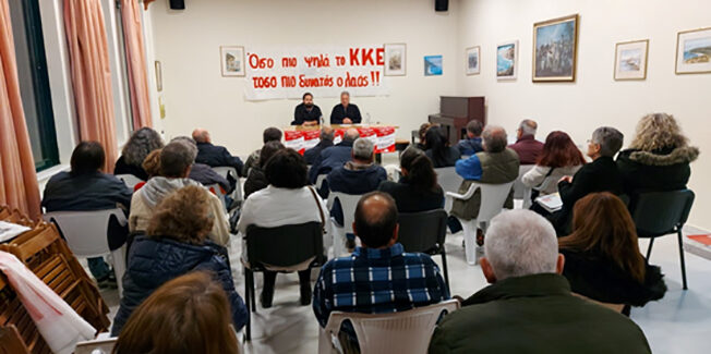 Κλιμάκιο του ΚΚΕ επισκέφθηκε την Αγία Ευφημία