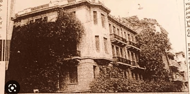 ΜΕΤΑΞΑΤΕΙΟ ΚΛΗΡΟΔΟΤΗΜΑ – ΑΔΕΛΦΟΤΗΤΑ ΚΕΦΑΛΛΗΝΩΝ ΚΑΙ ΙΘΑΚΗΣΙΩΝ ΠΕΙΡΑΙΑ