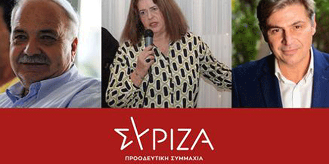 Σήμερα η παρουσίαση των Προγραμματικών Θέσεων των υποψηφίων βουλευτών του ΣΥΡΙΖΑ