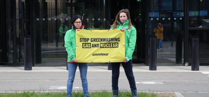 Η Greenpeace μηνύει την Ευρωπαϊκή Επιτροπή ζητώντας να μπει τέλος στο  “πράσινο ξέπλυμα” του αερίου και των πυρηνικών