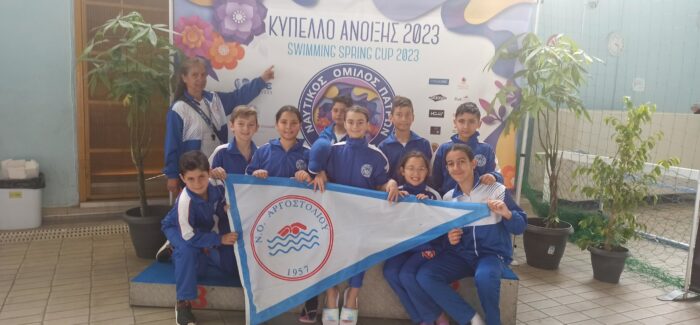 ΝΟΑ:  Συμμετοχή  στο Κύπελλο Άνοιξης 2023 στο κολυμβητήριο Πεπανός στην Πάτρα.