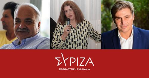 Ν.Ε ΣΥΡΙΖΑ:ΠΑΡΟΥΣΙΑΣΗ ΠΡΟΓΡΑΜΜΑΤΙΚΩΝ ΘΕΣΕΩΝ ΓΙΑ ΤΗΝ ΚΕΦΑΛΟΝΙΑ ΚΑΙ ΤΗΝ ΙΘΑΚΗ