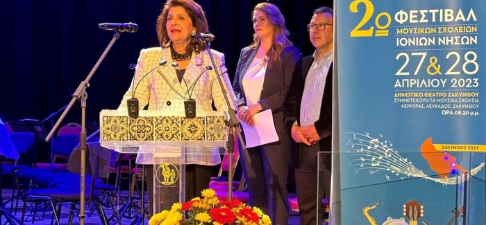 Η Ζάκυνθος υποδέχθηκε   τα Μουσικά Σχολεία των Ιονίων Νήσων……..