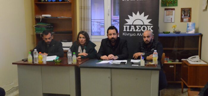 ΟΙ ΠΟΛΙΤΙΚΕΣ ΕΚΔΗΛΩΣΕΙΣ ΤΩΝ ΥΠΟΨΗΦΙΩΝ ΒΟΥΛΕΥΤΩΝ ΤΟΥ ΠΑ.ΣΟ.Κ