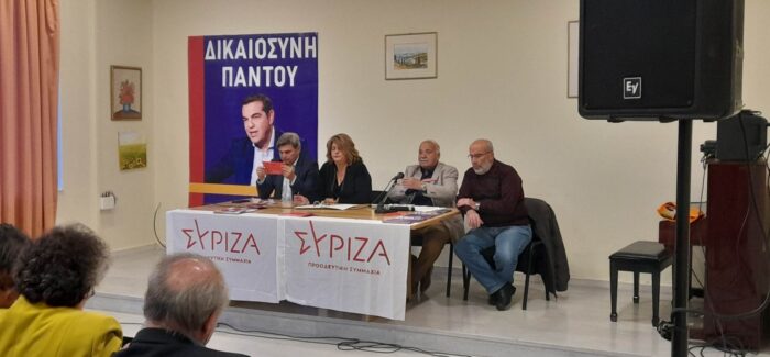 Ν.Ε ΣΥΡΙΖΑ: Περιοδεία  στην πατρίδα του Μαρίνου Αντύπα
