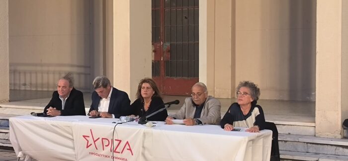 Ν.Ε ΣΥΡΙΖΑ: Κεντρική ομιλία στη Σάμη