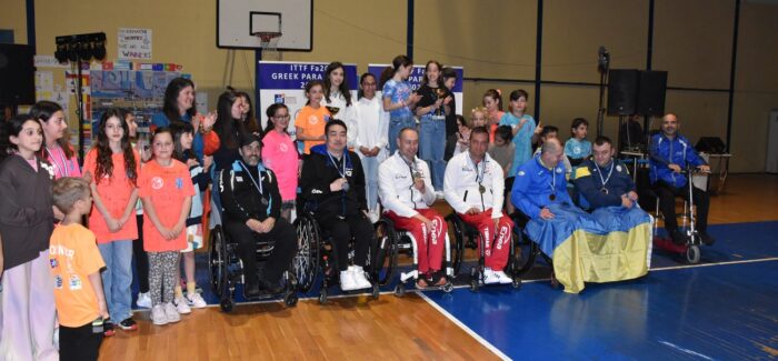 Διεθνές ανοιχτό τουρνουά επιτραπέζιας αντισφαίρισης για άτομα με αναπηρία,