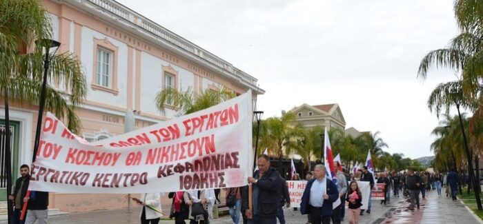 Εργατική Πρωτομαγιά στο Αργοστόλι.