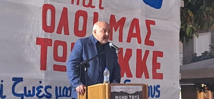 Μήνυμα αποφασιστικής ενίσχυσης του ΚΚΕ έστειλε η κεντρική προεκλογική συγκέντρωση στο Ληξούρι