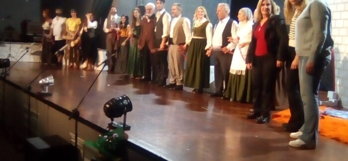 Ο ΣΥΛΛΟΓΟΣ ΦΑΡΑΚΛΑΔΩΝ «Η ΕΥΓΕΡΟΣ» ΚΕΦΑΛΛΟΝΙΑΣ ΠΑΡΟΥΣΙΑΖΕΙ ΓΙΑ 3η ΦΟΡΑ