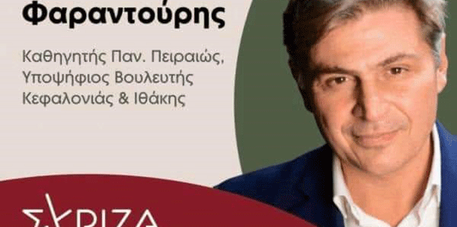 Παραίτηση οφθαλμιάτρου στο Μαντζαβινάτειο: Να τοποθετηθούν επίσημα οι αρμόδιοι