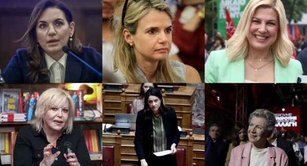 Οι 71 γυναίκες που εξελέγησαν στη νέα Βουλή