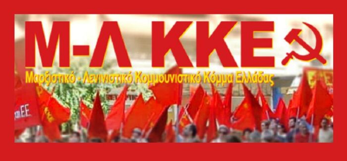 Τα ψηφοδέλτια του Μ-Λ ΚΚΕ στα Ιόνια νησιά.