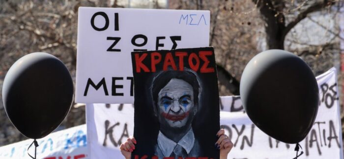 Για ποιους να παλέψουμε;