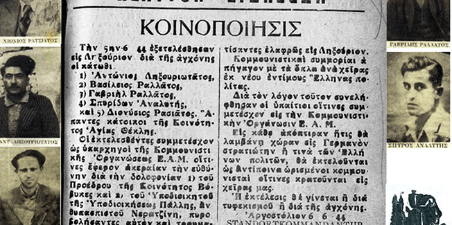 Εις μνήμην των 5 της Αγίας Θέκλης.