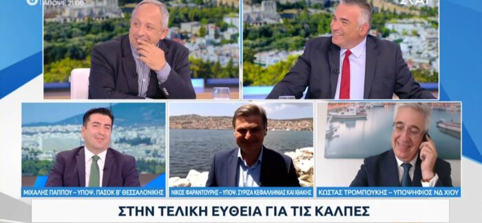 Όταν για τα ψέματα του Νικόλα Φαραντούρη κρυφογελάνε μαζί του ακόμα και οι δημοσιογράφοι!