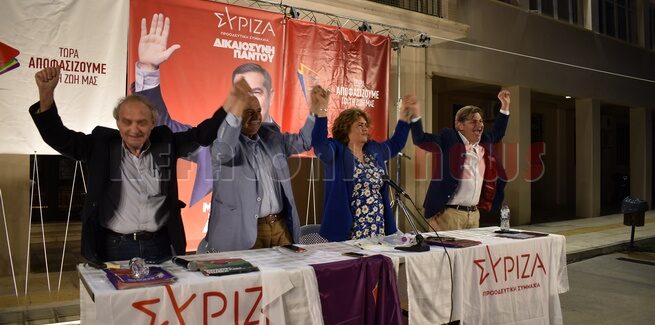 Η κεντρική προεκλογική συγκέντρωση του ΣΥΡΙΖΑ στο Αργοστόλι