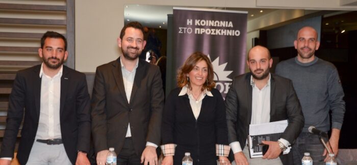 ΠΟΛΙΤΙΚΗ ΕΚΔΗΛΩΣΗ ΤΩΝ ΥΠΟΨΗΦΙΩΝ ΒΟΥΛΕΥΤΩΝ ΤΟΥ ΠΑ.ΣΟ.Κ. ΣΤΟΝ ΑΓΚΩΝΑ