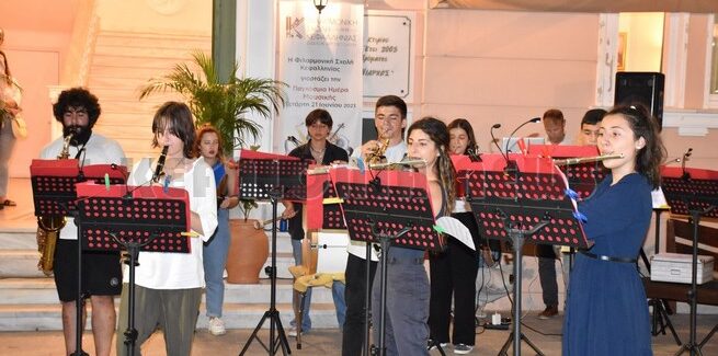 Η Φιλαρμονική Σχολή Κεφαλληνίας γιόρτασε την Ημέρα της Μουσικής….