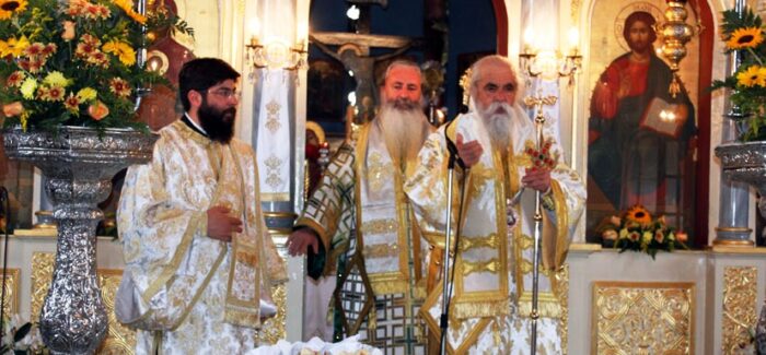 Λαμπρή Εορτή του Αγίου Παναγή  Ληξουρίου