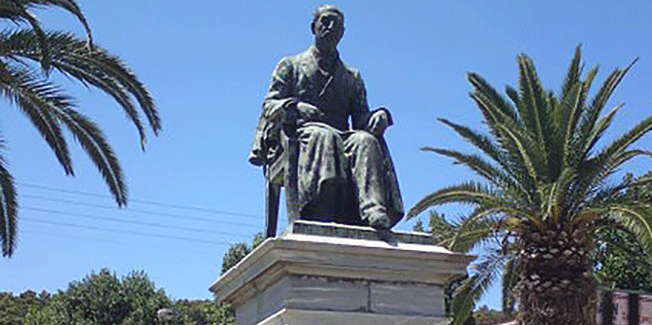 Χορήγηση πέντε (5) υποτροφιών σε Κεφαλλονίτες επιστήμονες