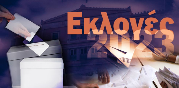 Αποτελέσματα Κεφαλονιάς…